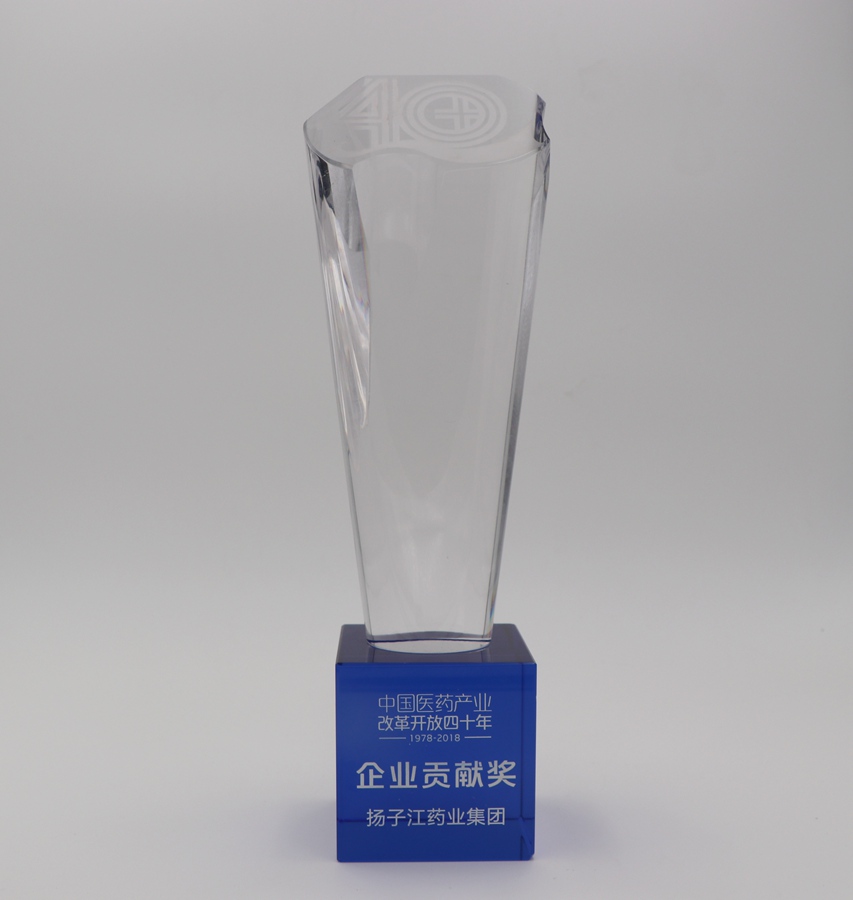 企業(yè)貢獻獎（2018）