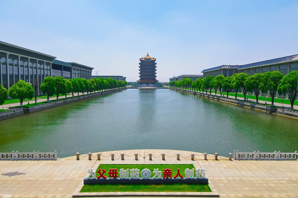 質量文化：為父母制藥 為親人制藥