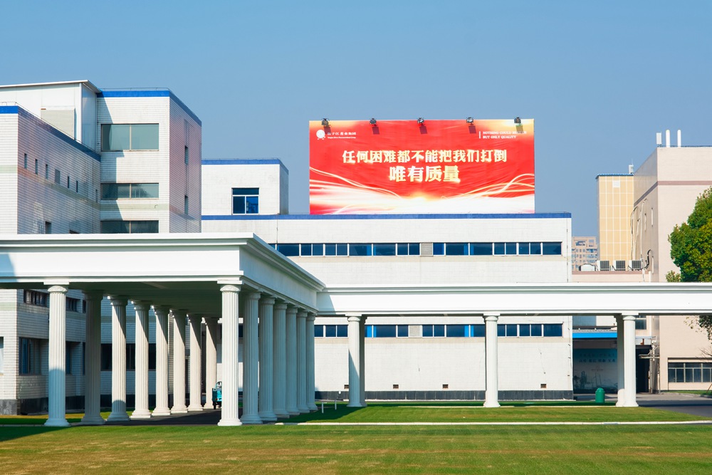 質量精神：任何困難都不能把我們打倒，唯有質量