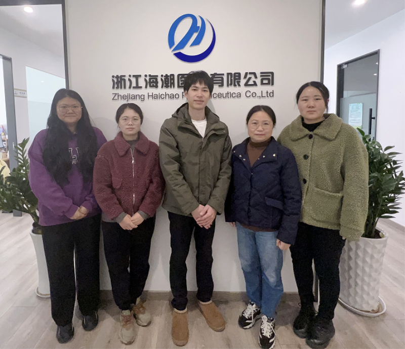 醫(yī)藥經(jīng)營總公司浙江海潮質(zhì)量管理部